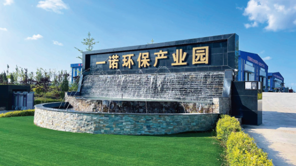 1788147360524952.png 一诺环境图1.png