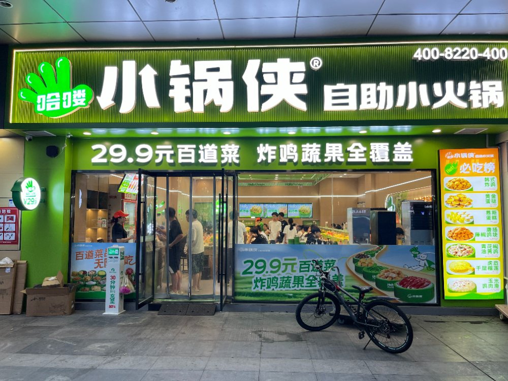 业务图片_1.jpg