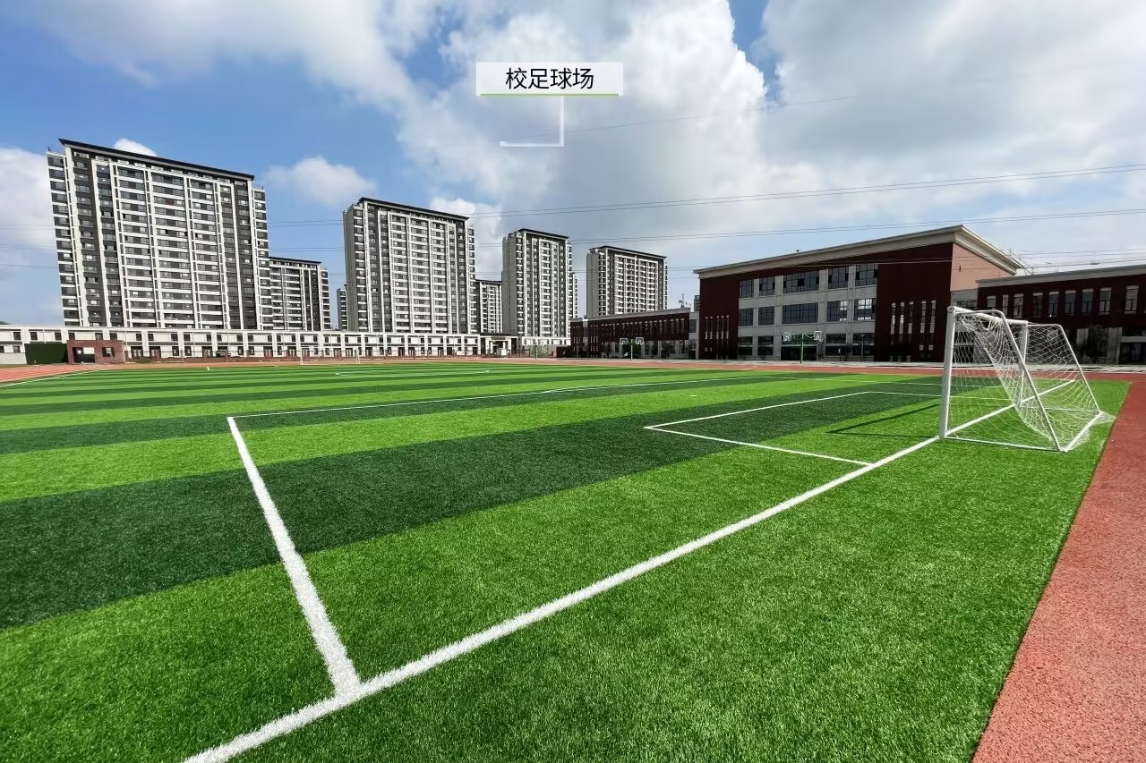瀚文高中